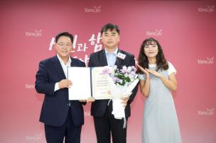 월례조회 의 사진