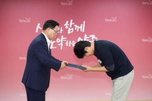 월례조회 의 사진