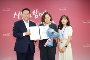 월례조회 의 사진