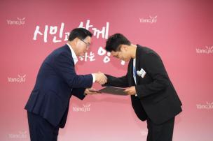 월례조회 의 사진