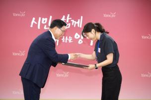 월례조회 의 사진