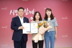 월례조회 의 사진