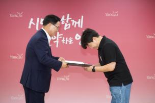 월례조회 의 사진