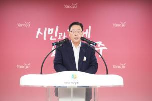 월례조회 의 사진