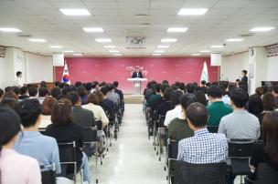월례조회 의 사진