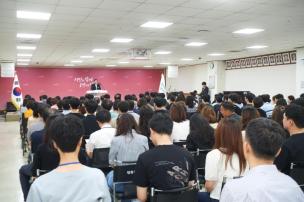 월례조회 의 사진