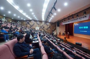 양주시 공인중개사 연수교육 의 사진