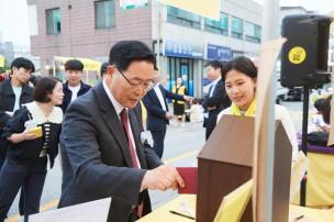 너랑나랑노랑 밤 축제 의 사진