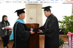 양주1동 노인대학 졸업식 사진