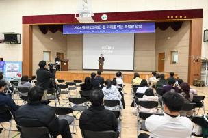 에듀테크 R&D랩 사진