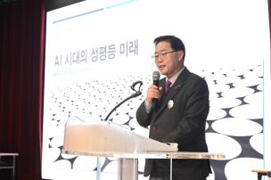 AI시대 성평등 미래포럼 사진