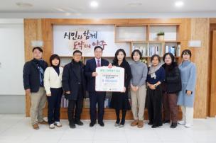 한국공인중개사협회 기부식 사진