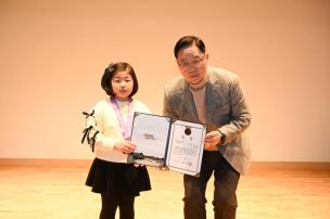 독서문화진흥사업 시상식 사진