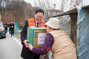 사랑의 온업 방한용품 전달식 사진