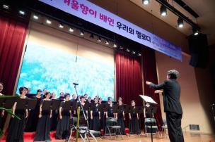 양주시니어합창단 정기연주회 사진