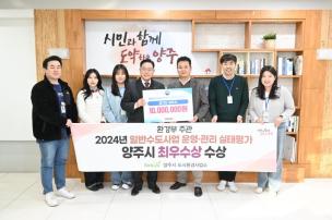 수도과 시상 사진