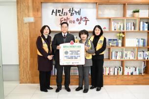 국제라이온스협회 기부식 의 사진