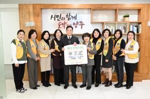 국제라이온스협회 기부식 의 사진