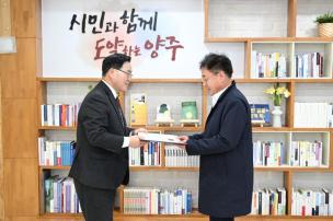 명예시민증서 전달식 의 사진