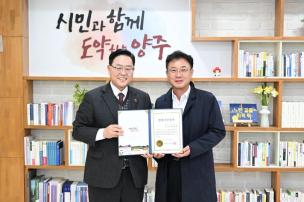 명예시민증서 전달식 의 사진