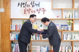 명예시민증서 전달식 의 사진