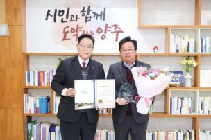 명예시민증서 전달식 의 사진