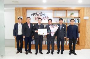명예시민증서 전달식 의 사진