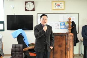 광석1리 마을총회 사진