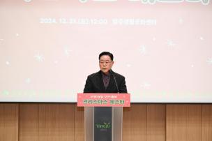 문화자치 활성화사업 성과공유회 사진