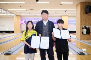 양주시체육회장배 볼링대회 사진