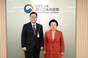 국가교육위원회 방문 사진