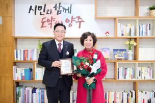 경동대학교 교육원 표창장 전달식 사진