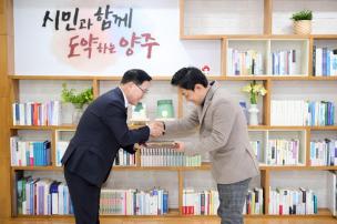 경동대학교 교육원 표창장 전달식 의 사진