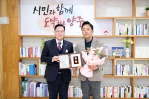 경동대학교 교육원 표창장 전달식 의 사진