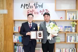 경동대학교 교육원 표창장 전달식 의 사진