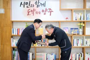 경동대학교 교육원 표창장 전달식 의 사진