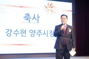 경기도 중소기업CEO연합회 정기총회 사진
