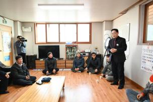 황방1리 마을총회 사진