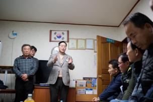 오산2리 마을총회 사진