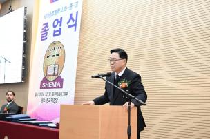 쉐마글로벌학교 졸업식 의 사진