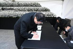 의정부 합동분향소 방문 의 사진