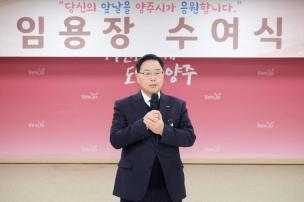 임용장 교부식 의 사진