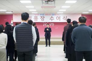 임용장 교부식 의 사진