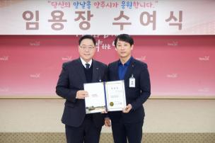 임용장 교부식 의 사진