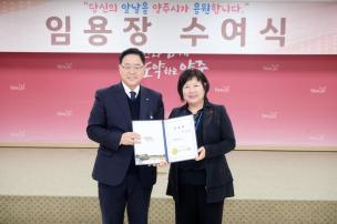 임용장 교부식 의 사진