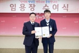 임용장 교부식 의 사진