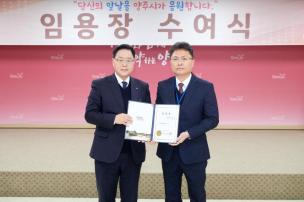 임용장 교부식 의 사진