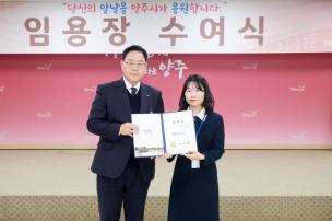 임용장 교부식 의 사진