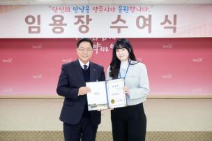 임용장 교부식 의 사진