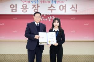 임용장 교부식 의 사진